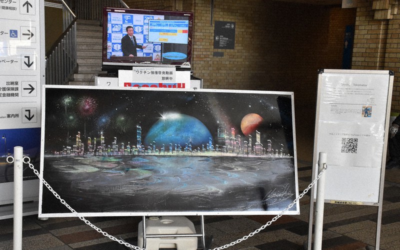 明るい高松 一日も早く 市 スプレーアートでコロナ収束願い 香川 毎日新聞