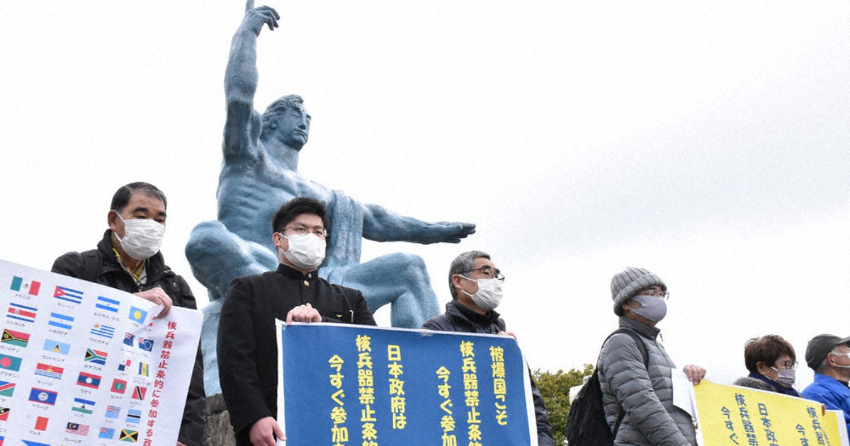 核禁条約発効１年 長崎 落胆と手応え 毎日新聞