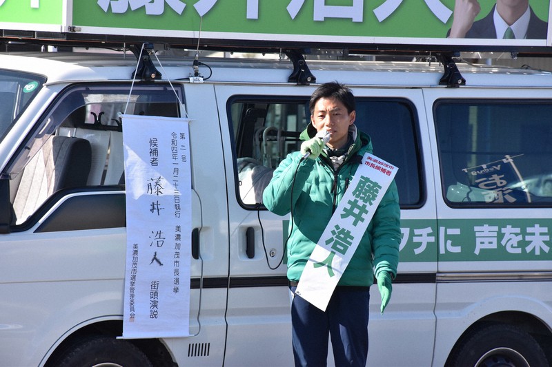 街頭演説する藤井浩人氏=岐阜県美濃加茂市で2022年1月22日午後0時6分、熊谷佐和子撮影