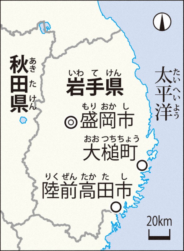 あの日 に学び あした を守る 実践編 被災の教訓を紙芝居に 岩手の中高生 毎日新聞