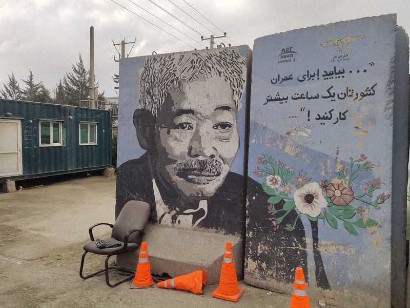 世界のまちかどで：ここに注目！／364 アフガニスタン 今も残る