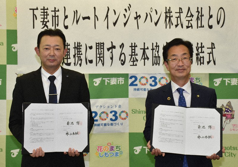 協定書を手にする永山泰樹社長(左)と菊池博市長=茨城県下妻市本城町2の市役所本庁舎で2022年1月24日、安味伸一撮影