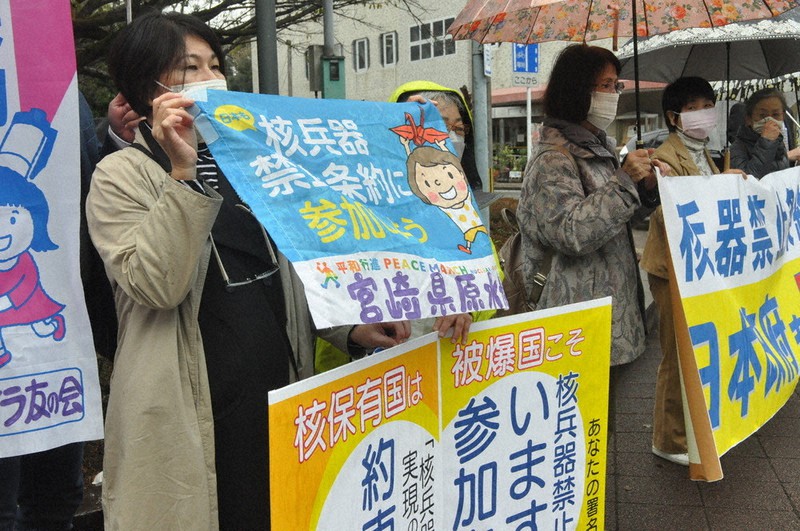 核兵器禁止条約への参加を訴える参加者
