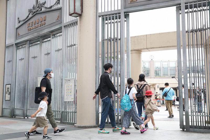 天王寺動物園=大阪市天王寺区で2020年5月、菱田諭士撮影