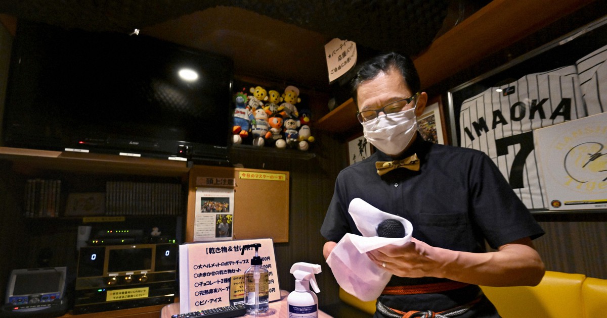 営業か休業か またしても翻弄される飲食店 まん延防止適用決定 | 毎日新聞