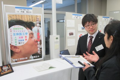 2019年度KIT・ICTステークホルダー交流会開催の模様