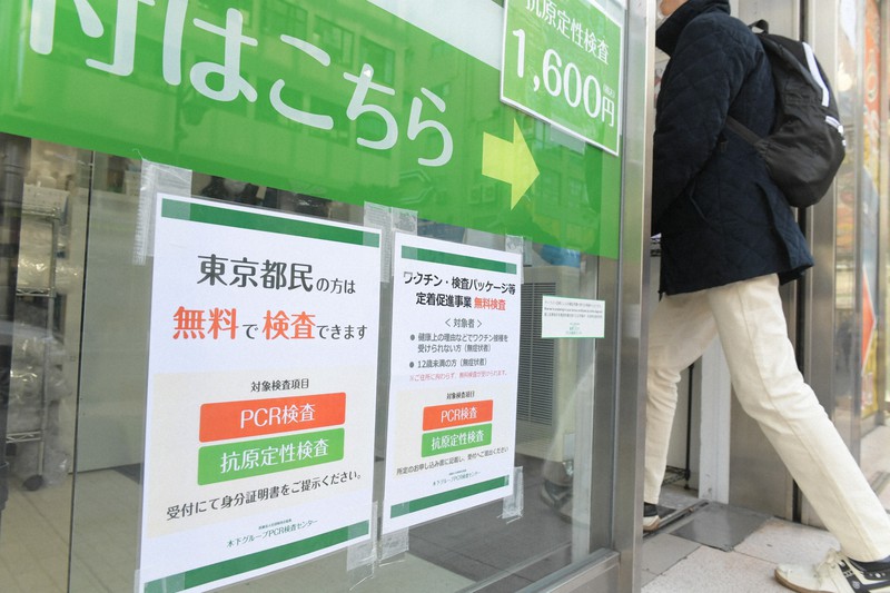 64 in Japan say they have never taken a PCR test Mainichi poll The