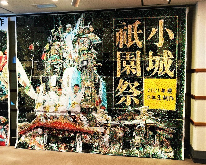 2年生が製作したモザイクアート=小城市役所提供写真