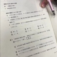 大学生という男性に1月15日午前11時過ぎに送られてきた、大学入学共通テストの「世界史B」の問題用紙を撮ったとみられる画像＝男性提供