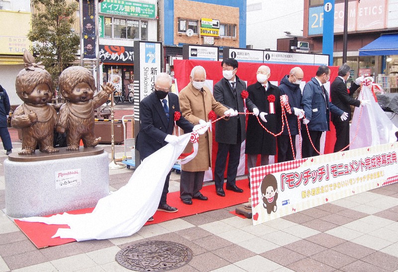 モンチッチ見て幸せに 誕生の地に銅像 JR新小岩駅 ／東京 | 毎日新聞