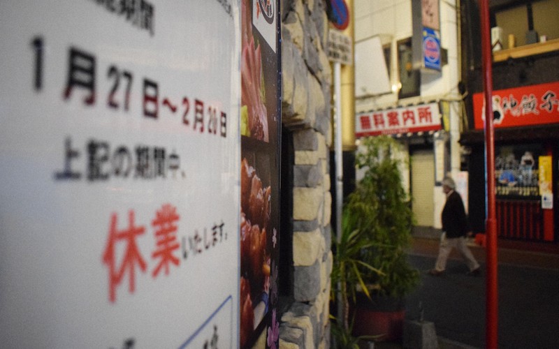 まん延防止措置の適用が始まり休業する飲食店が目立つ鹿児島市の繁華街・天文館。人通りもまばらだった=2022年1月27日午後6時24分、宗岡敬介撮影