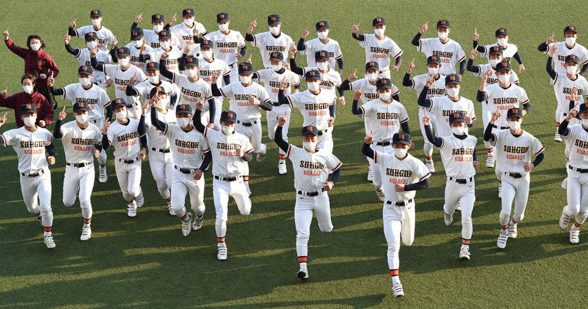 売り切れ間近　木更津総合甲子園記念半袖 0c10.jpg?1