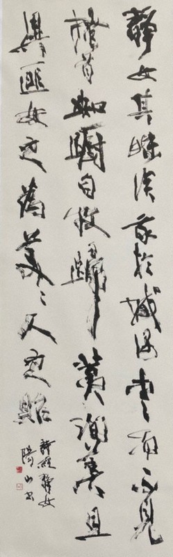 書のひろば：第37回嚶鳴書作展 ／愛知 | 毎日新聞