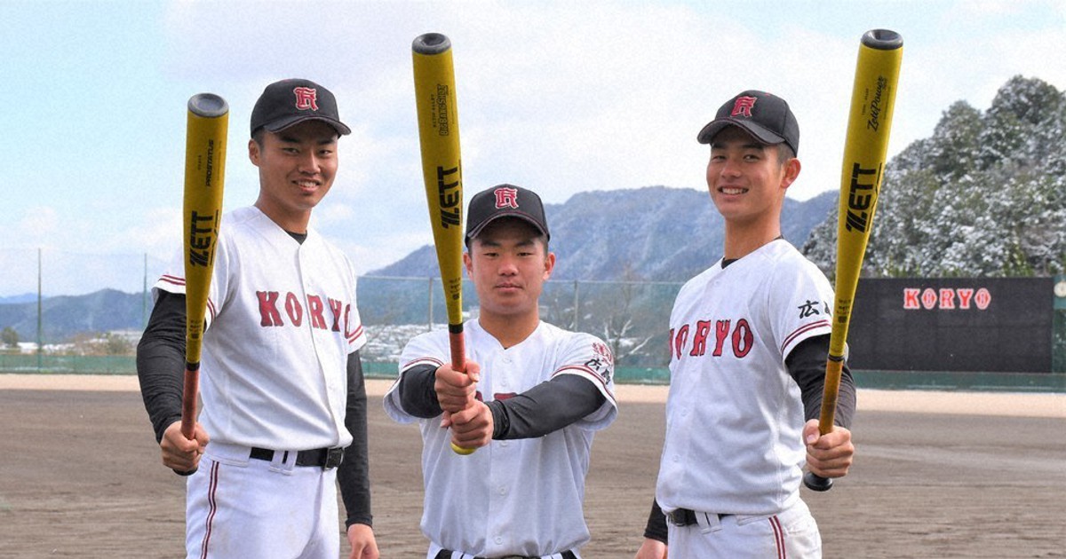 広陵vs敦賀気比など地区覇者4校の最激戦区 センバツ・Aゾーン | 毎日新聞