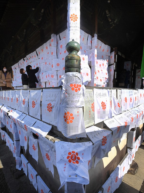 ハンカチに願いを込めて 合格祈願で埋まる家原寺 堺 写真特集1 4 毎日新聞