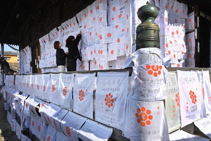 ハンカチに願いを込めて 合格祈願で埋まる家原寺 堺 写真特集1 4 毎日新聞