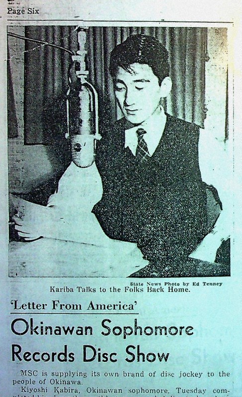 沖縄 台湾をつむぐ 本格的に放送の道歩む Nhkアナウンサー研修 さらに米国留学 毎日新聞