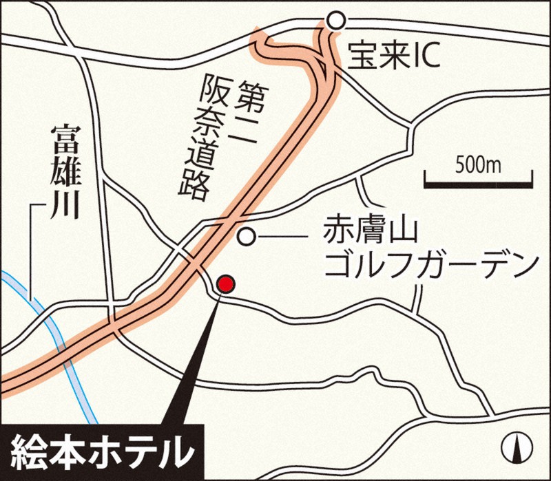 見聞録 絵本ホテル 奈良市 世界の書籍に囲まれ 子ども主役の空間設計 奈良 毎日新聞