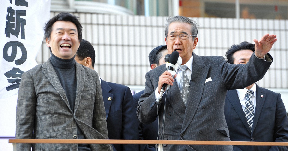 橋下徹　石原慎太郎　キーホルダー 石原慎太郎 橋下徹 キーホルダー