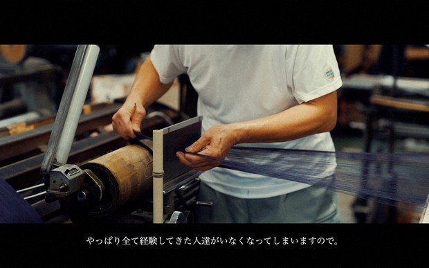 四葉織房有限会社にて 撮影者:Keigo Mochizuki/Ryota Nagashima