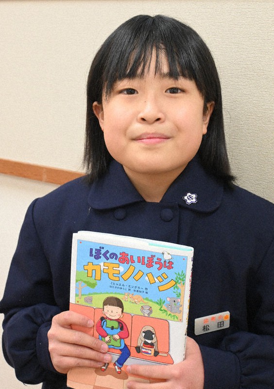青少年読書感想文全国コン 県内から3人が入賞 富山 毎日新聞