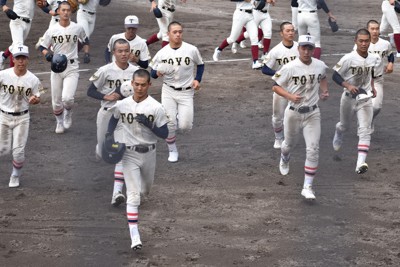 東洋大姫路高校野球部ベーシャツ Yahoo!オークション - 東洋大姫路高校 野球部 ユニフォーム一式