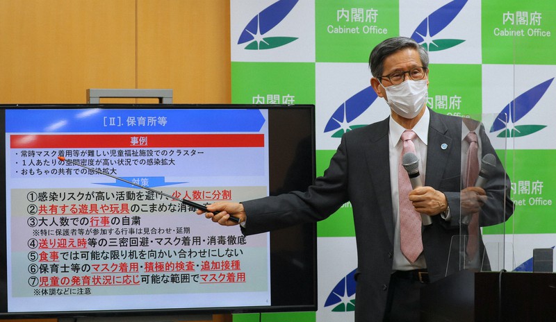 分科会で 2歳児にマスクは難しい 反対意見相次ぎ年齢削除 毎日新聞
