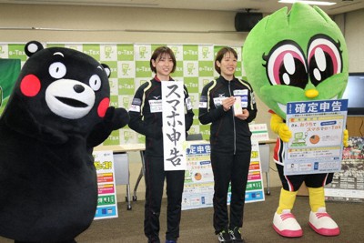 くまモン、フォレスティンとスマートフォンによる確定申告を呼びかける川口美久主将（右）と白岩蘭奈選手