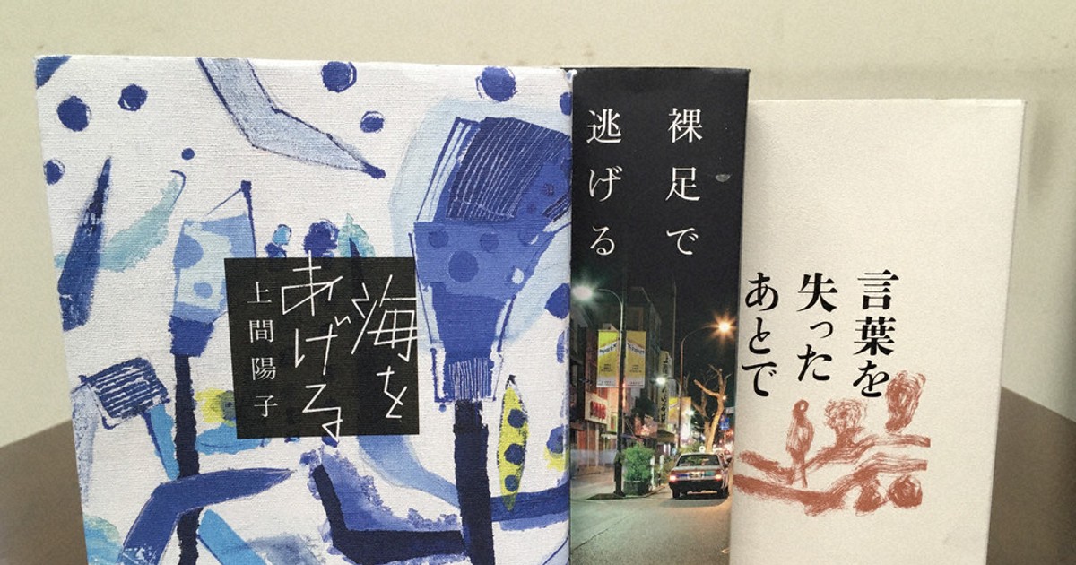 天使の願い ある少女の心からのメッセージ 沖縄の島から 天使の願い ある少女の心からのメッセージ 沖縄の島から 天使の願い