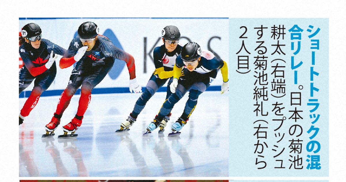 ジャンプに混合団体採用 オリンピックに増え続ける混合種目 | 毎日新聞