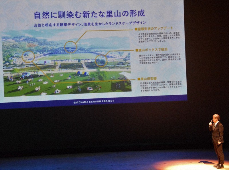 瀬戸内海を望んで宿泊もできる「里山ボックス」など自然になじむ新スタジアム構想を示したFC今治の方針発表会=愛媛県今治市別宮町1で、松倉展人撮影