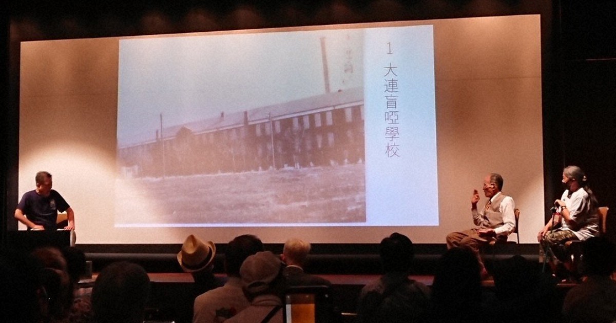 聴覚障害教育コミュニケーション論争史 聴覚障害教育 これまでとこれから:コミュニケーション論争・9歳