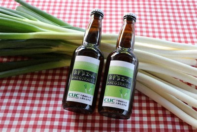 CUCオリジナルクラフトビール「ネギラエール」