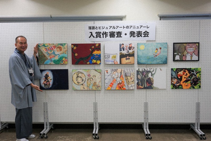 若手三題噺 学生絵画 コラボで絵本に 大阪 繁昌亭 毎日新聞
