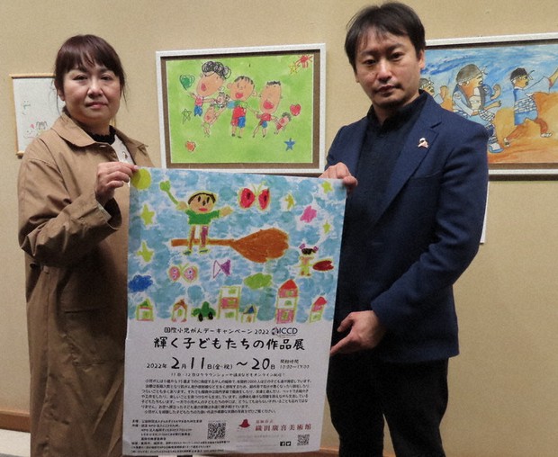 小児がんと闘う子供たちの作品展 水彩画など100点展示 嘉麻市立織田廣喜美術館で 福岡 毎日新聞