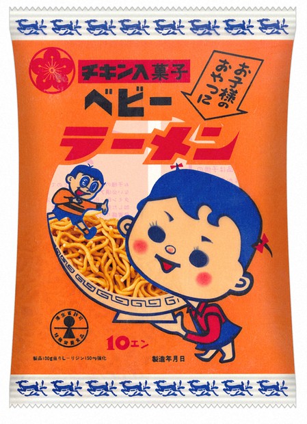 駄菓子界の輝く星「ベビースター」 もったいない精神から誕生 | 毎日新聞
