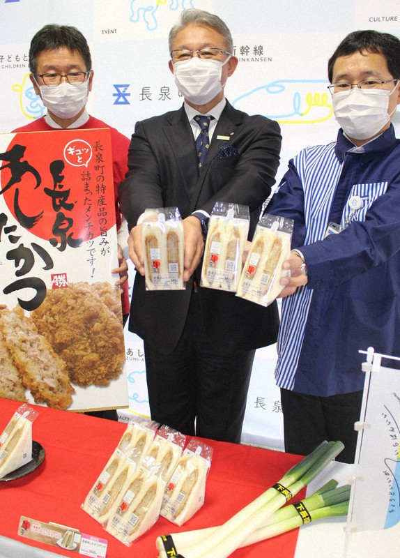 「長泉あしたかつサンド」を手にする静岡県長泉町の池田修町長(中央)=長泉町役場で2022年2月14日午前11時21分、石川宏撮影
