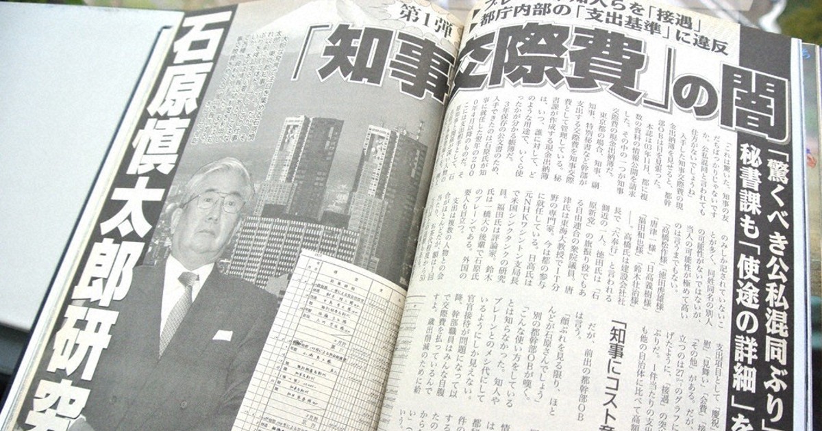 石原慎太郎の思想と行動 1-8巻セット 石原慎太郎の思想と行動 1-8巻セット
