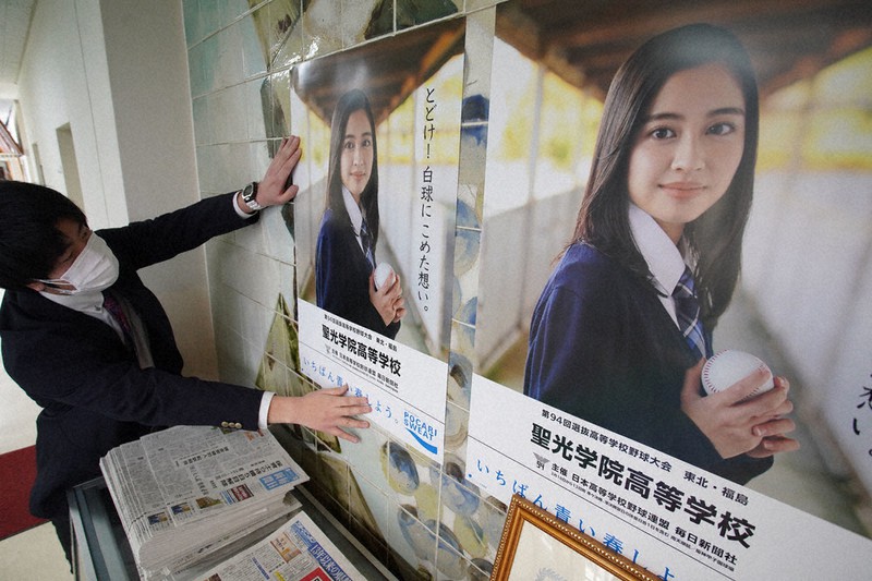 春に駆ける'22センバツ：聖光学院 「いよいよだ」開幕を実感 応援