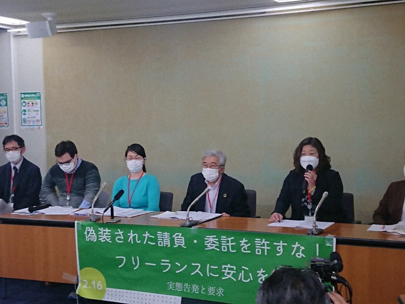 フリーランスの働き方の改善を訴える全労連の組合員ら=東京都千代田区の厚生労働省で2022年2月16日午後2時半、東海林智撮影