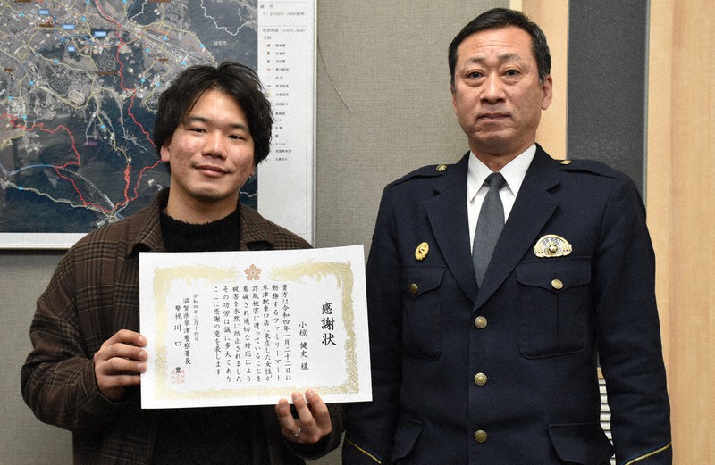 「サポート詐欺」の被害防止で川口豊草津署長(右)から感謝状を贈られた小椋健史さん=滋賀県草津市野村3の同署で2022年2月14日午前11時16分、菅健吾撮影