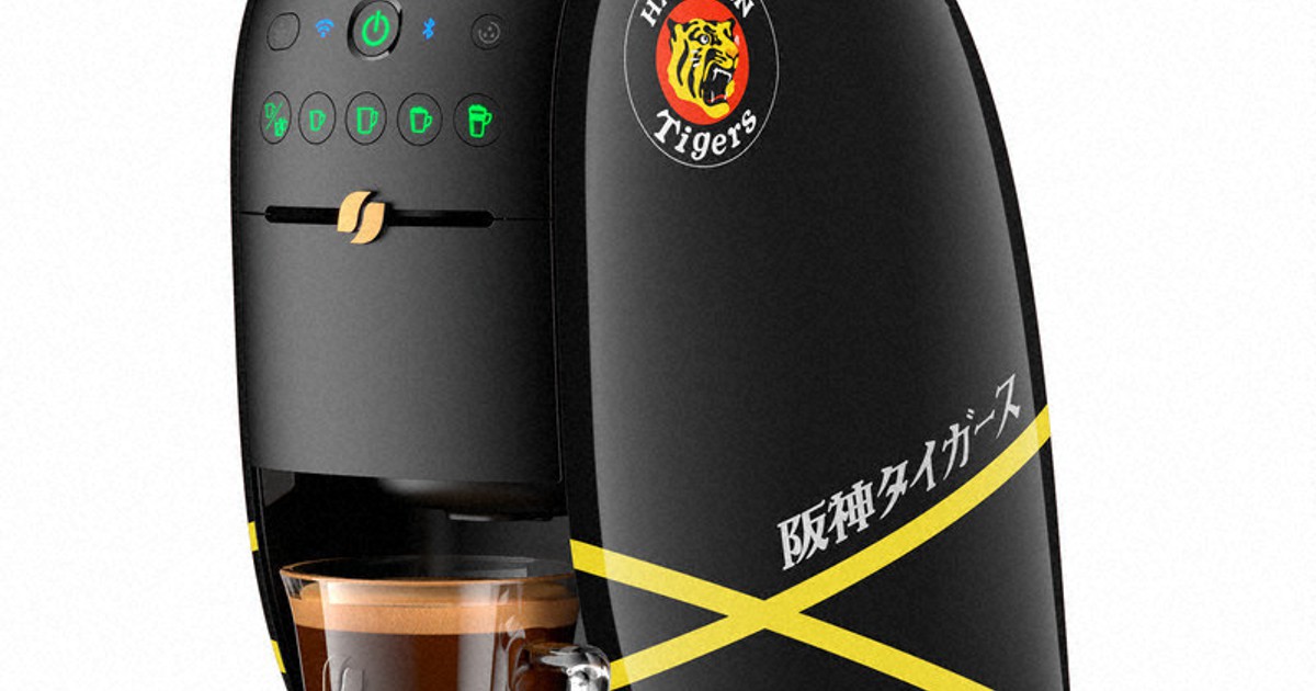 ネスカフェ バリスタ タイガースモデル （コーヒーメーカー発売