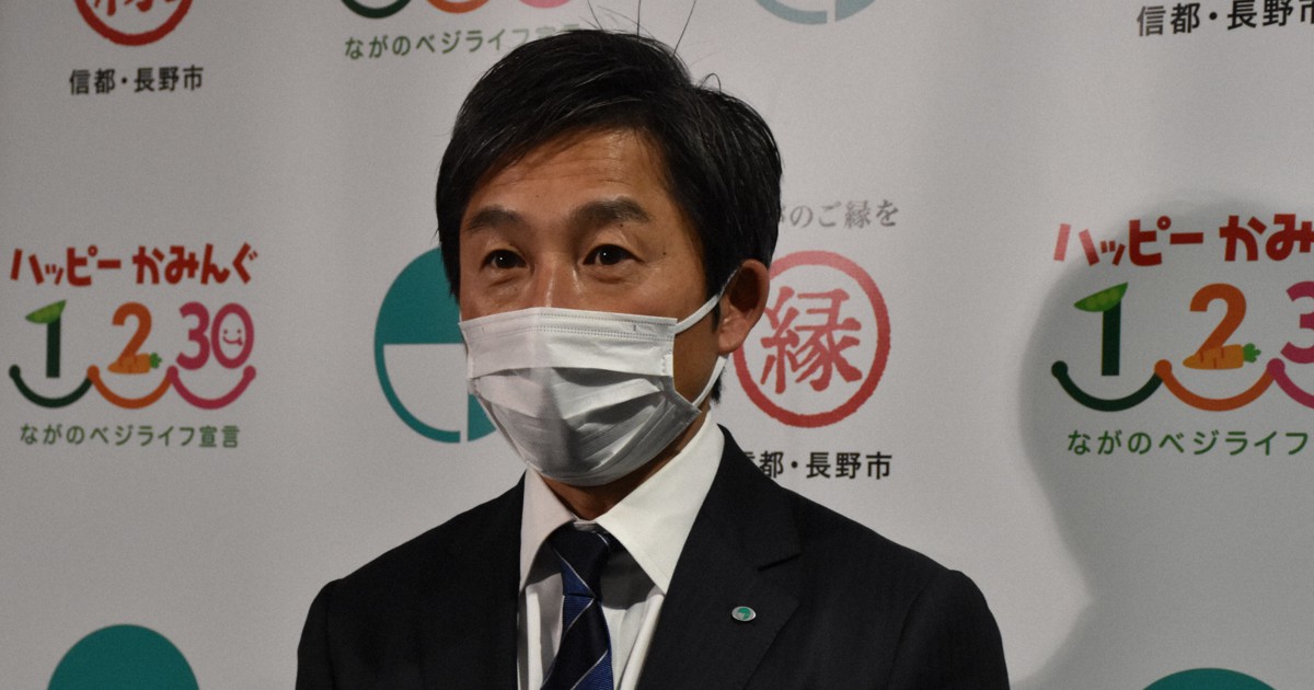 荻原健司・長野市長が複合団体の銅メダル称賛 自身は94年に金 | 毎日新聞
