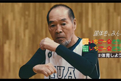 前世界拳王、藝人 гаッツ石松 肺炎病逝 享壽76歲