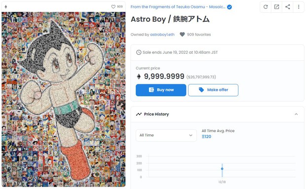 鉄腕アトム」が30億円、未完の「詩」も商品に 急成長するNFT市場と