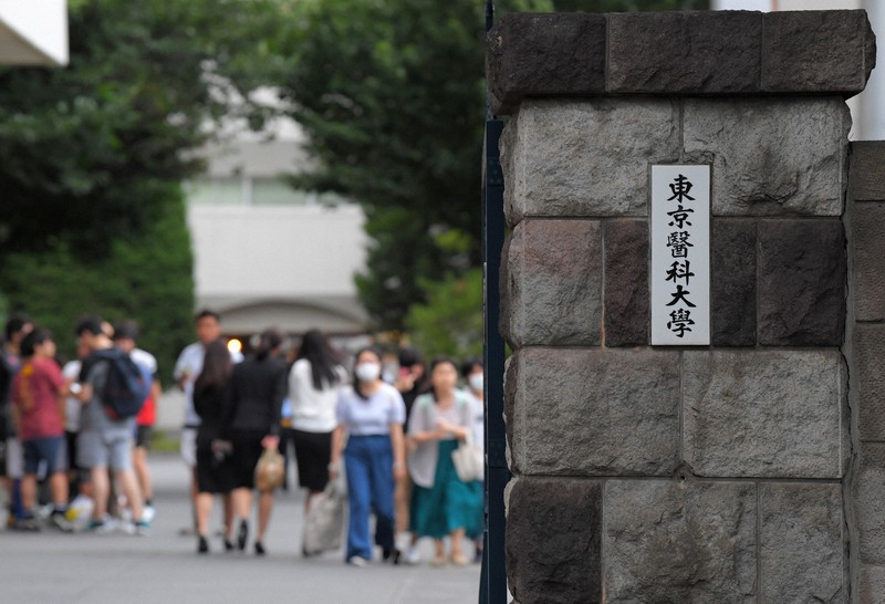 女性の医学部受験生への不公正な扱いが発覚するきっかけとなった東京医科大=東京都新宿区で2018年7月4日午後6時25分、手塚耕一郎撮影