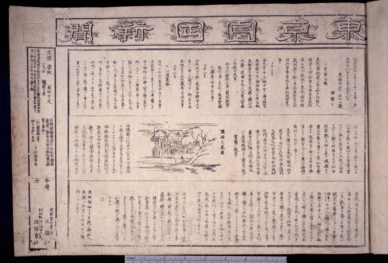 『二科70年史』　日本経済新聞社刊 61+pskS106L._UF350,350_QL50_.jpg