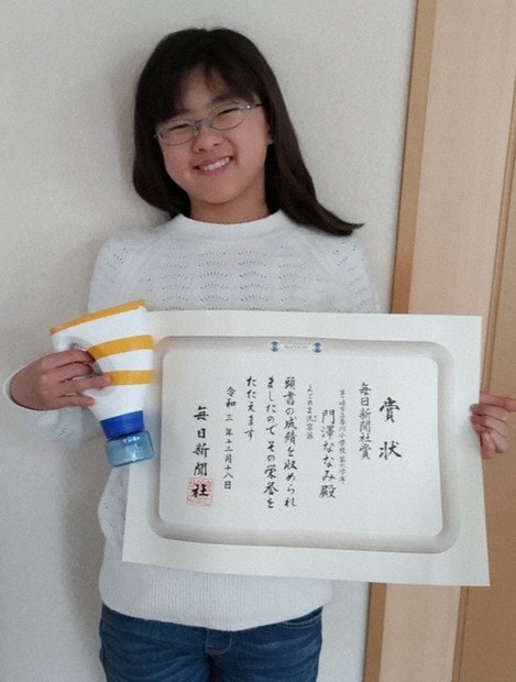 かながわの書：筆洗いもっと簡単に… 茅ケ崎・門澤さん「よごれま洗容器