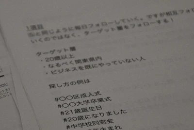 自画撮りトラブル防止へ 教材で被害想像させ 断るスキル 学ぶ 毎日新聞