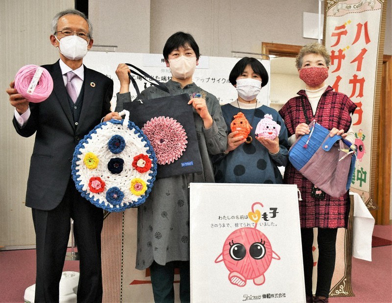 可愛く生まれ変わらせて 合繊端材から手芸材料 「ひも子」販売
